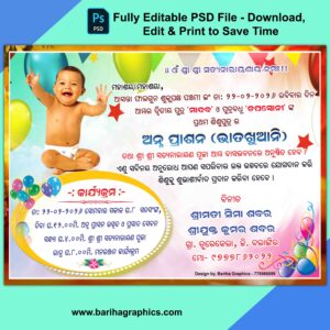 Annaprasanna Invitation Card PSD File (6x4) – Fully Editable Odia Card Design #01 | Download Edit & Print