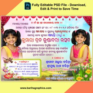 Kumari Brata Kunabera Utsav Odia Card Design – Fully Editable PSD File (6x4) | Download Edit & print