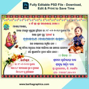Mundan / Chudakaran Invitation Card – Fully Editable PSD File (6x4) | Bariha Graphics
