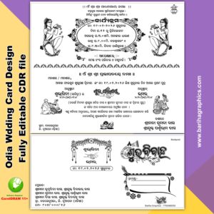 Odia Wedding Card Design – Fully Editable CDR File | Download Edit and Print