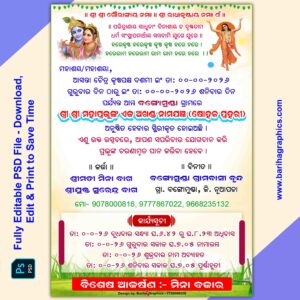 Sohala Prahari Fully Editable Invitation Card Design PSD file (4x6) – Download Edit & Print