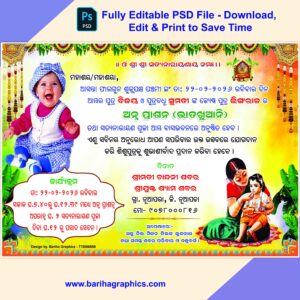 Annaprasana Rice Ceremony Odia Invitation Card Fully Editable PSD File (6x4) – Bariha Graphics
