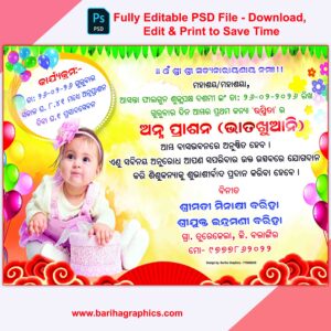 Annaprasana Ceremony Odia Invitation Card – Fully Editable PSD File (6x4) | Bariha Graphics