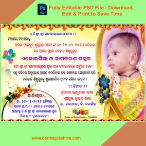 Ekosia Namkaran Odia Invitation Card Fully Editable PSD File (6x4) – Download Edit & Print