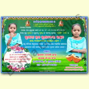 Kunabera Utsav Invitation Card PSD file