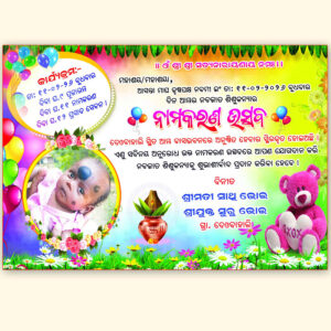 Nam Karan Invitation Card – Fully Editable PSD (6×4 Inch)