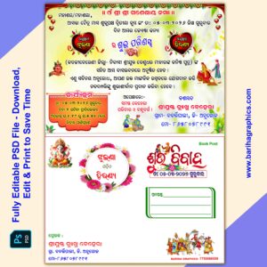 odia wedding card psd