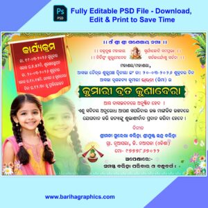 Odia Kunabera Brata Invitation Card – Fully Editable PSD File (6x4) | Download, Edit & Print