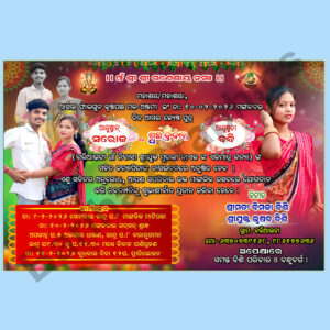 Odia Marriage Card Design PSD | Editable Digital Wedding Invitation  Card
