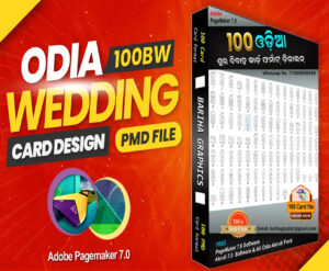 100BW Wedding Card PMD File – Fully Editable Pagemaker Design 2025 | Bariha Graphics