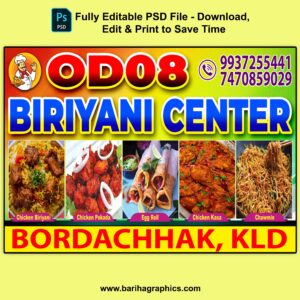Biriyani Center Shop 5x3 Flex Banner PSD File | Food Banner Design | Bariha Graphics