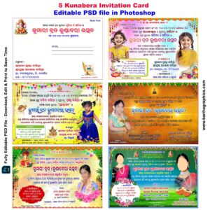 odia digital kunabera utsav 5 card psd file