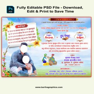 odia wedding card psd