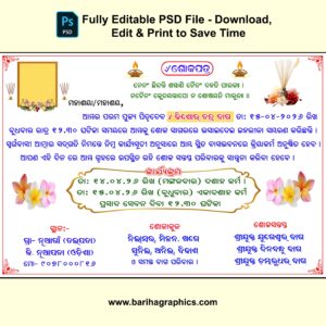 shokapatra odia card psd