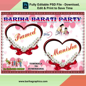 wedding car poster psd