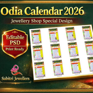 Sabitri Jewellers Odia Calendar 2026 Design PSD (A4) – Fully Editable & Print Ready