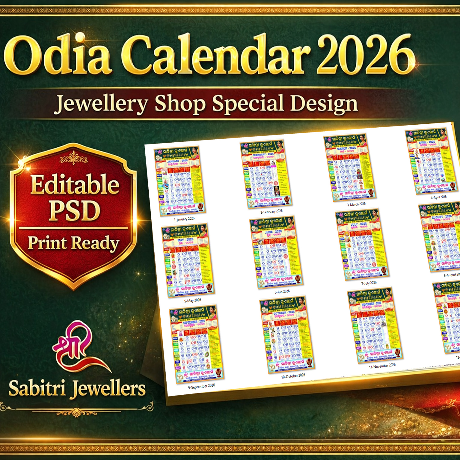 Sabitri Jewellers Odia Calendar 2026 Design PSD (A4) – Fully Editable & Print Ready