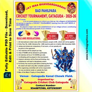 cricket tournament bylaws poster psd file