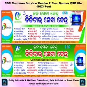csc centre poster