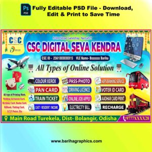 csc digital seva kendra psd