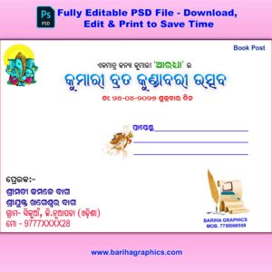 odia kunabera card