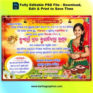 Kunabera Utsav Odia Invitation Card PSD File (6x4) – Fully Editable - Bariha Graphics
