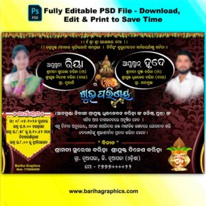 odia wedding card