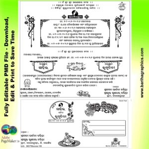 odia wedding card pmd