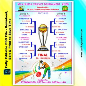 cricket tournament fixture