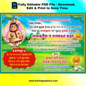 Ekosia Namkaran Utsav Invitation Card PSD File (6x4 Inch) – Fully Editable Design | Bariha Graphics
