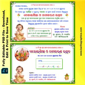 Ekosia Namkaran Odia Invitation Card PSD, Naming Ceremony Card (6x4) – Bariha Graphics