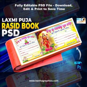 axmipuja rasid book psd