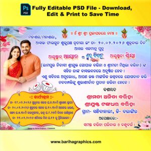 odia wedding card psd
