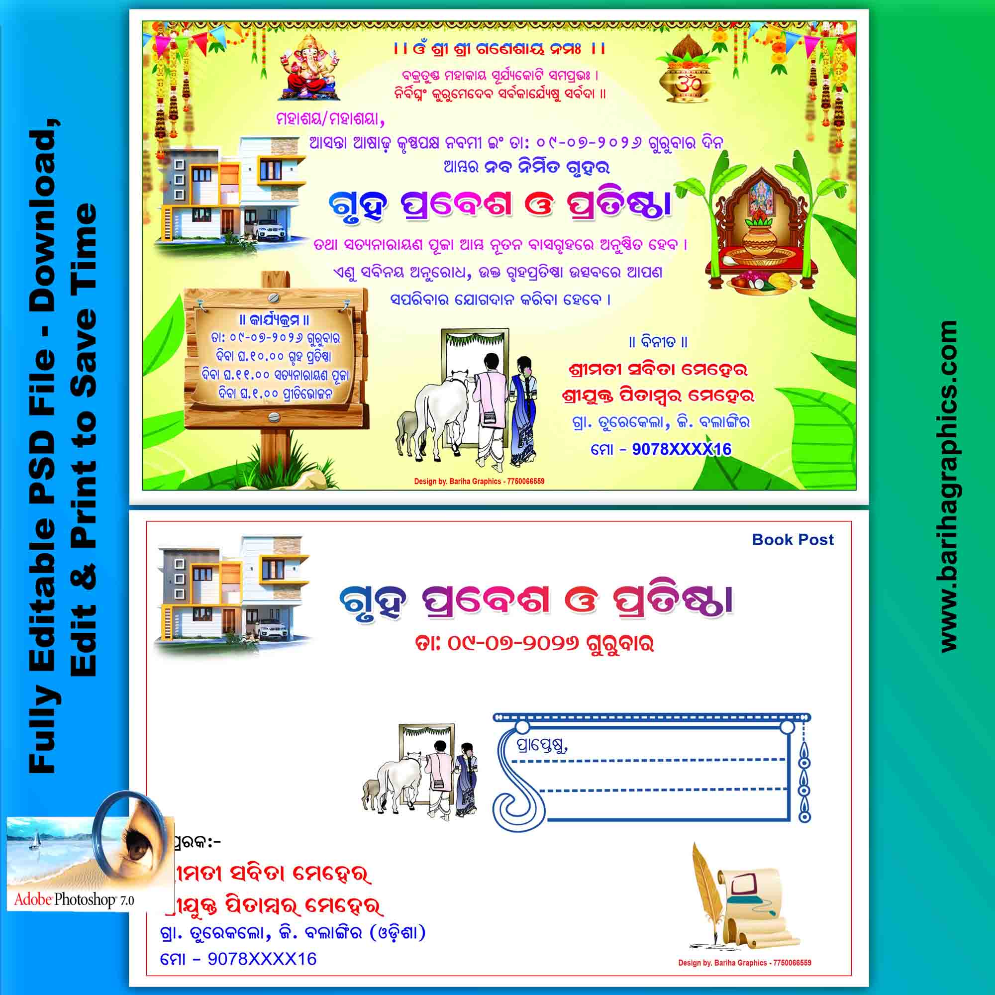 Gruha Prabesh Odia Invitation Card & Cover Design PSD 6x4 | Fully Editable Design – Bariha Graphics