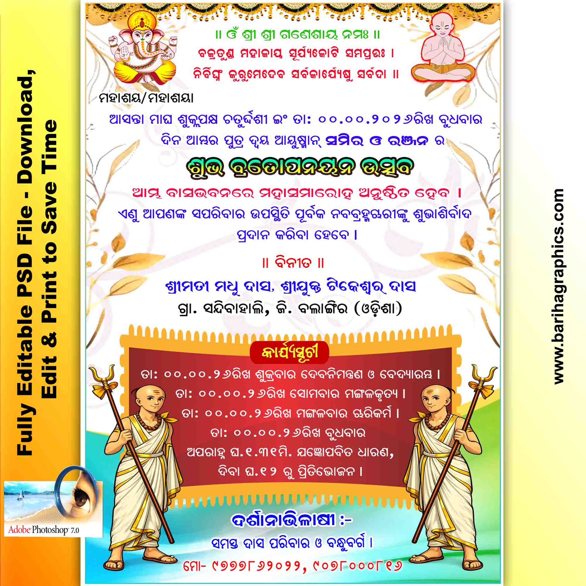 Subha Bratapanayana (Thread Ceremony) Odia Invitation Card