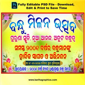 bandhu milan odia banner psd