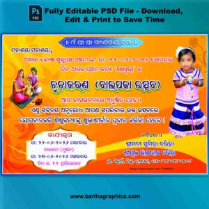 chudakaran card