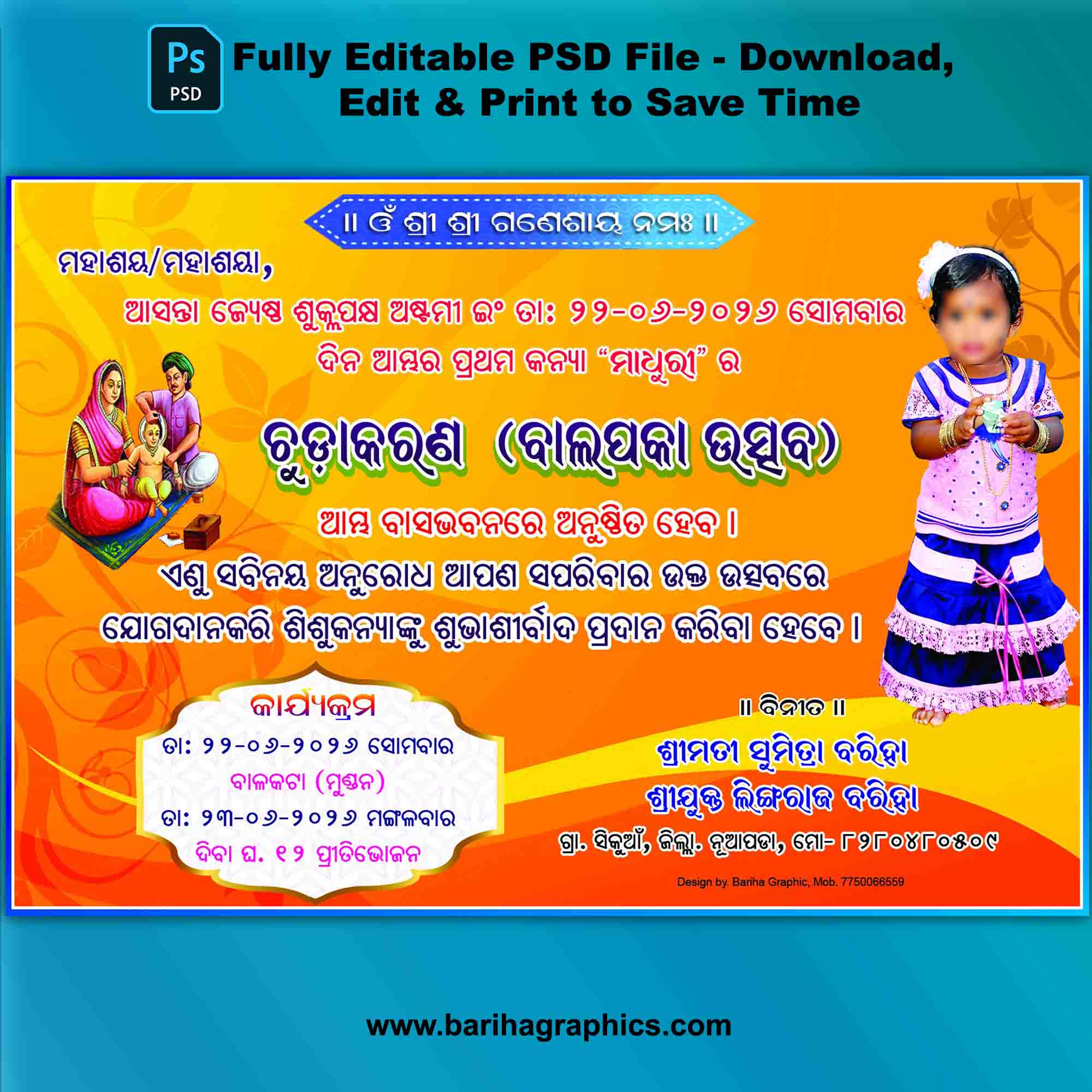 chudakaran card