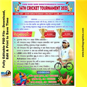 cricket tournament bylaws poster psd