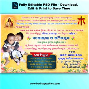 cristian ekosia sathiutsav card