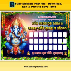 ganesh puja odia flex banner psd