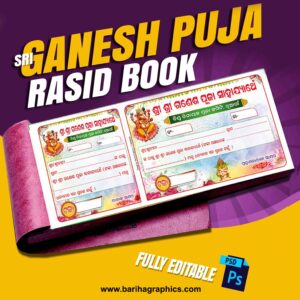 Ganesh Puja Rasid Book Fully Editable PSD File | Print Ready Design – Bariha Graphics