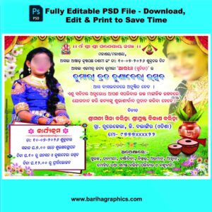 kunabera utsav odia card