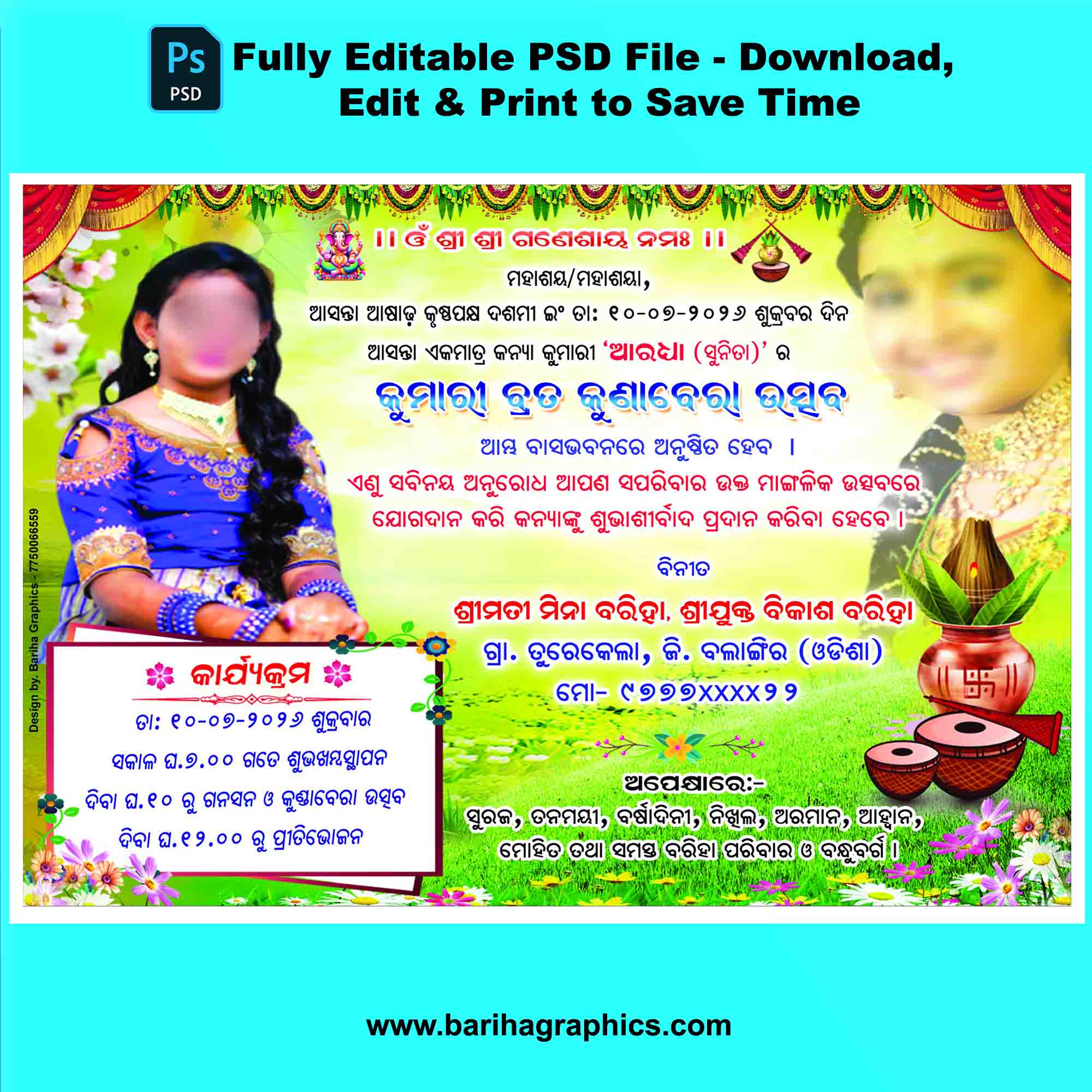 kunabera utsav odia card