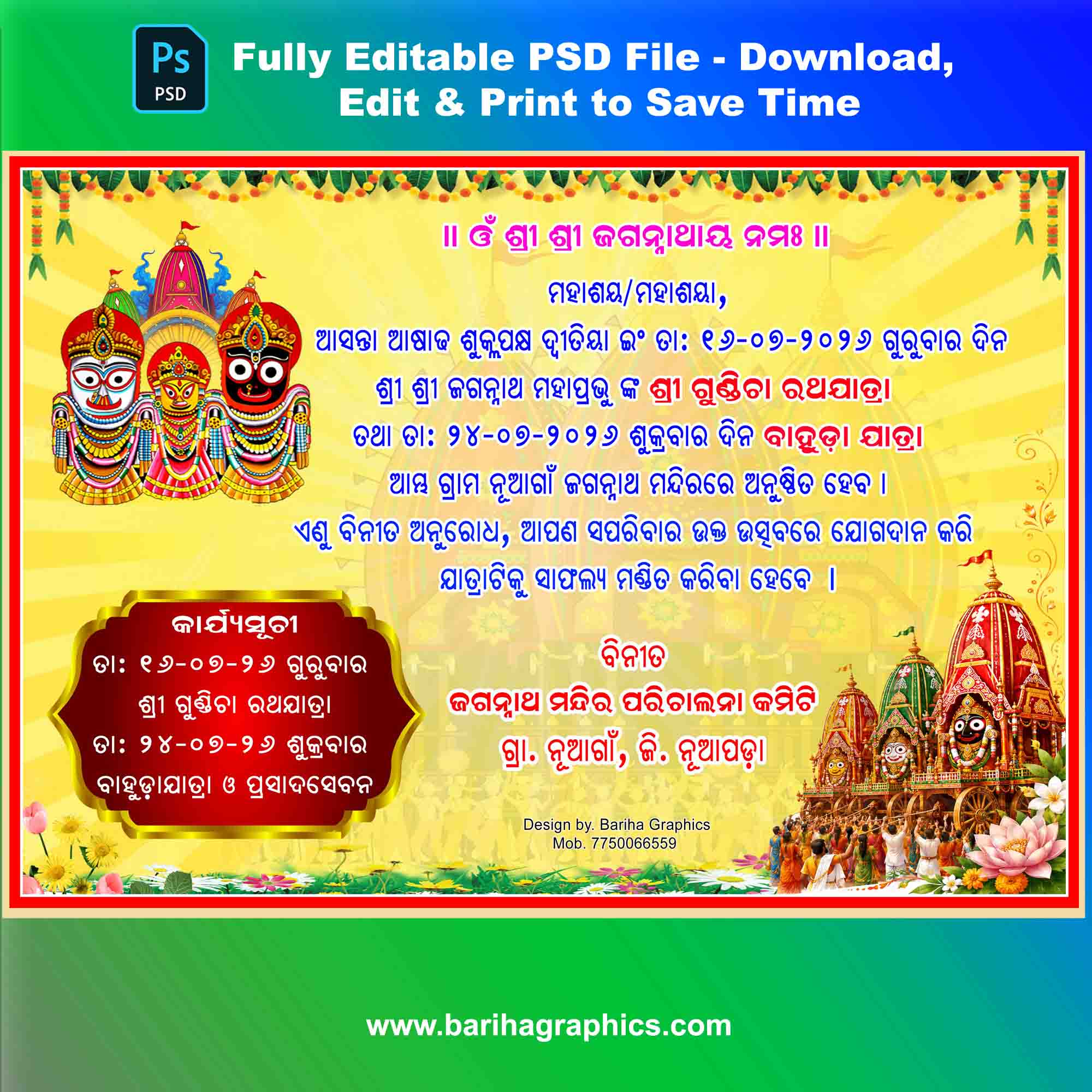 rathayatra odia card