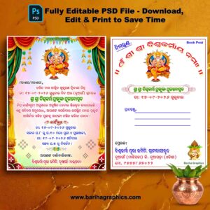 Biswakarma Puja Fully Editable Invitation Card PSD