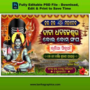 Bol Bam Fully Editable Odia Flex Banner Design PSD
