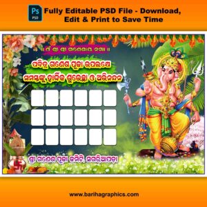 ganesh puja odia banner