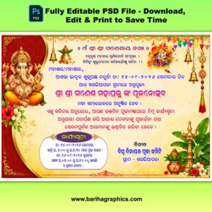 ganesh puja odia card psd