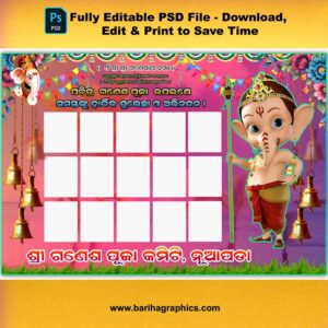 Ganesh Puja Fully Editable Odia Flex Banner Design PSD 6x4ft Festival Banner